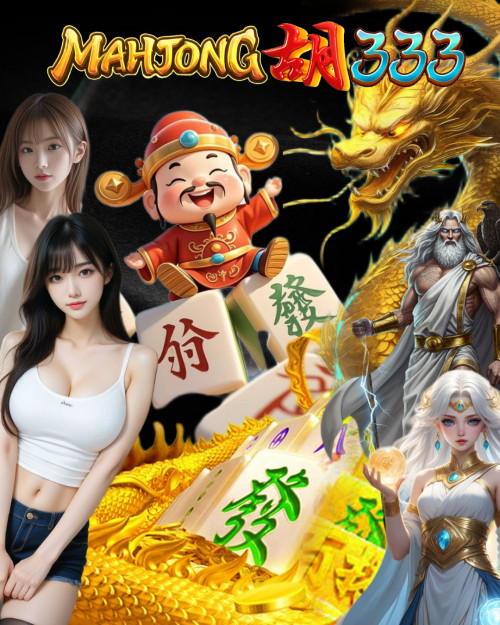 MAHJONG333