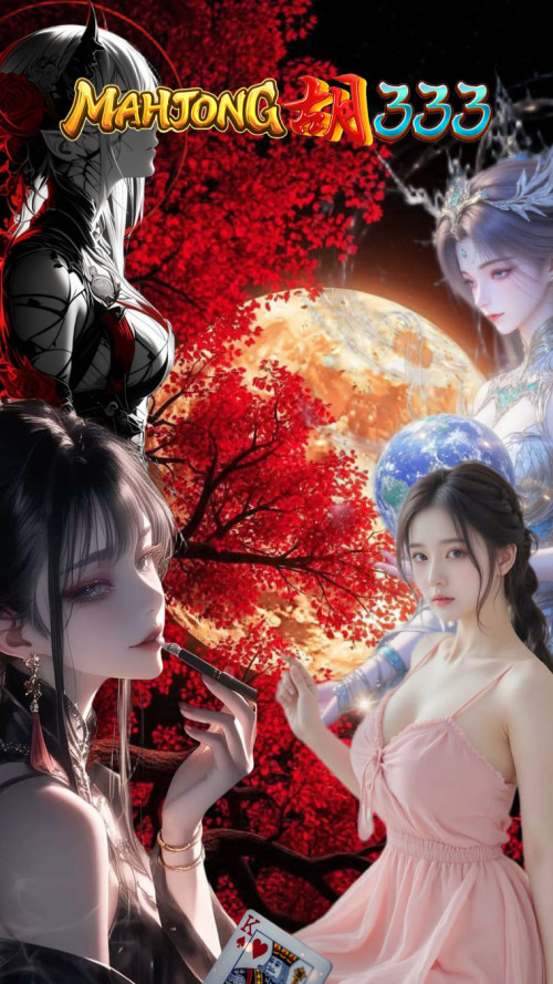 mahjong333.jpg